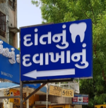 Pole Signage Two Way Pole Signage Two Way